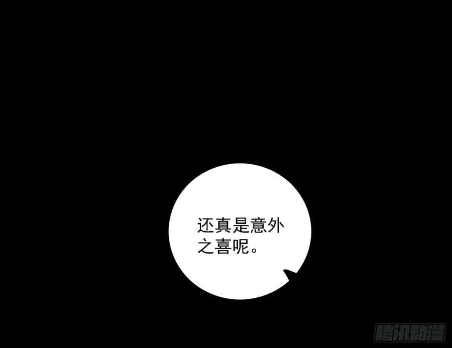 一剑闯皇城 第158页
