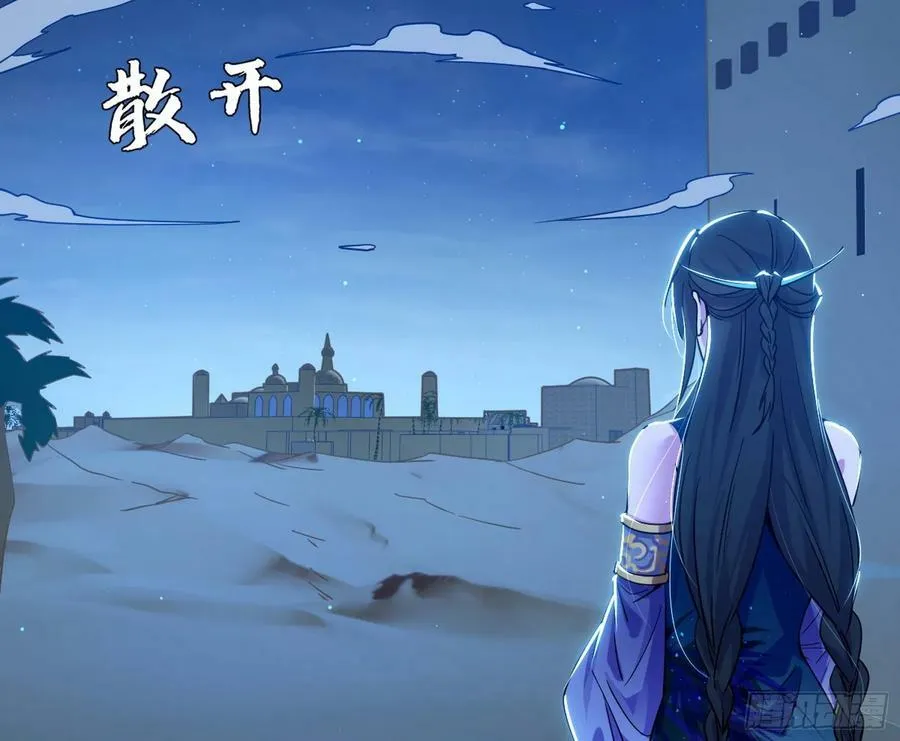 颜如玉的计划 2 第4页