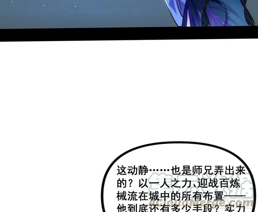 颜如玉的计划 2 第5页