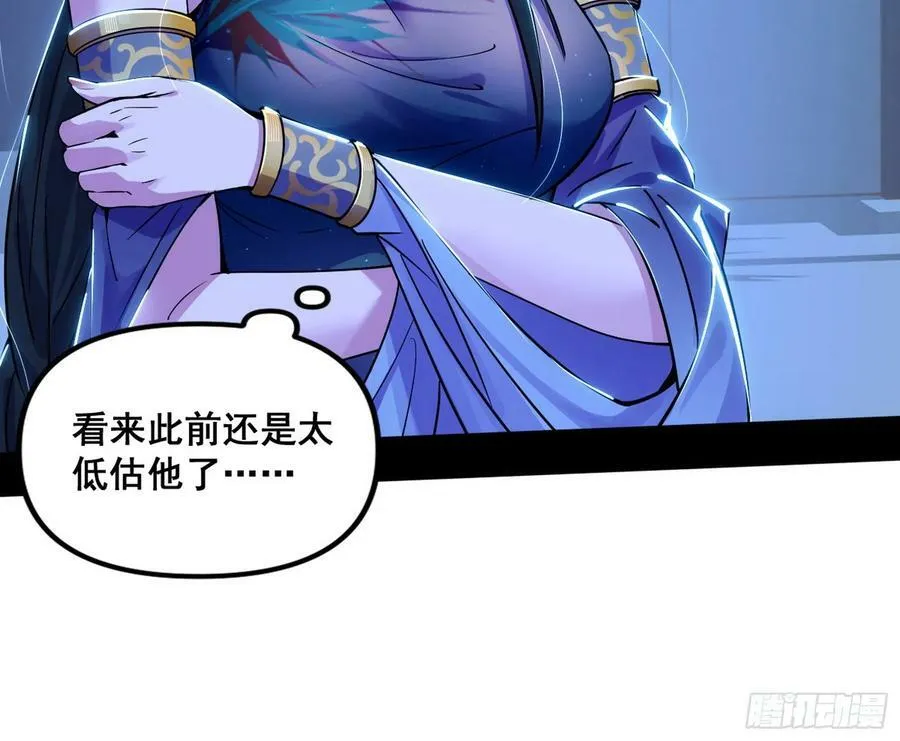 颜如玉的计划 2 第7页