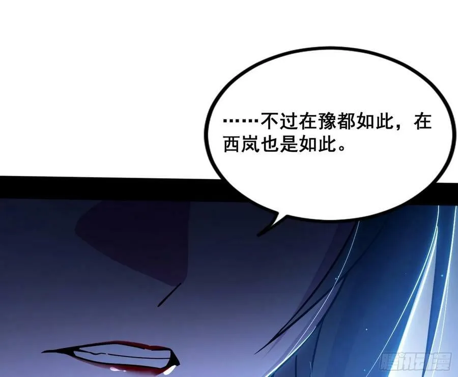 颜如玉的计划 2 第8页