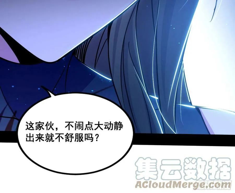 颜如玉的计划 2 第9页