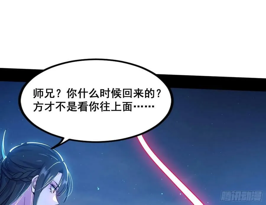 颜如玉的计划 2 第12页