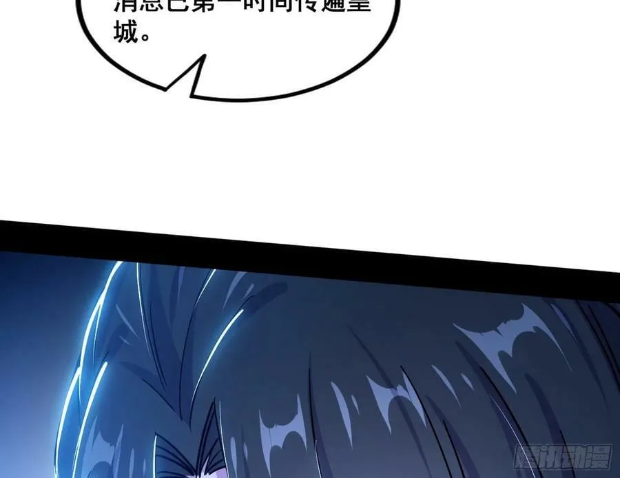 颜如玉的计划 2 第18页