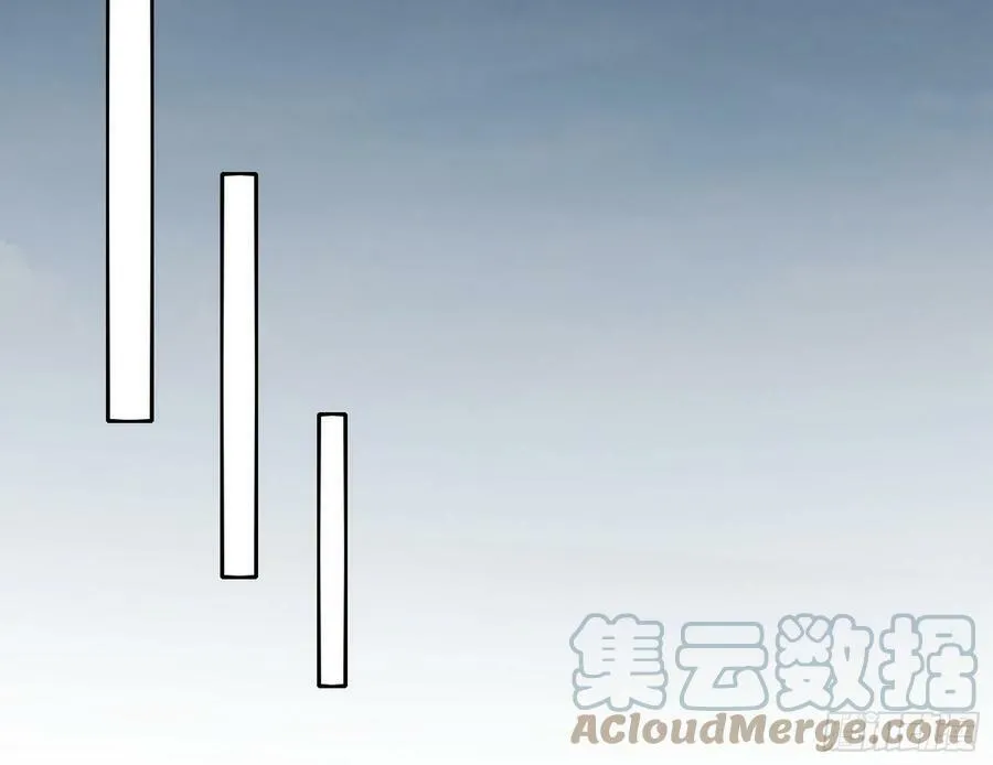 颜如玉的计划 2 第25页