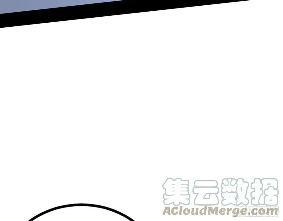颜如玉的计划 2 第29页