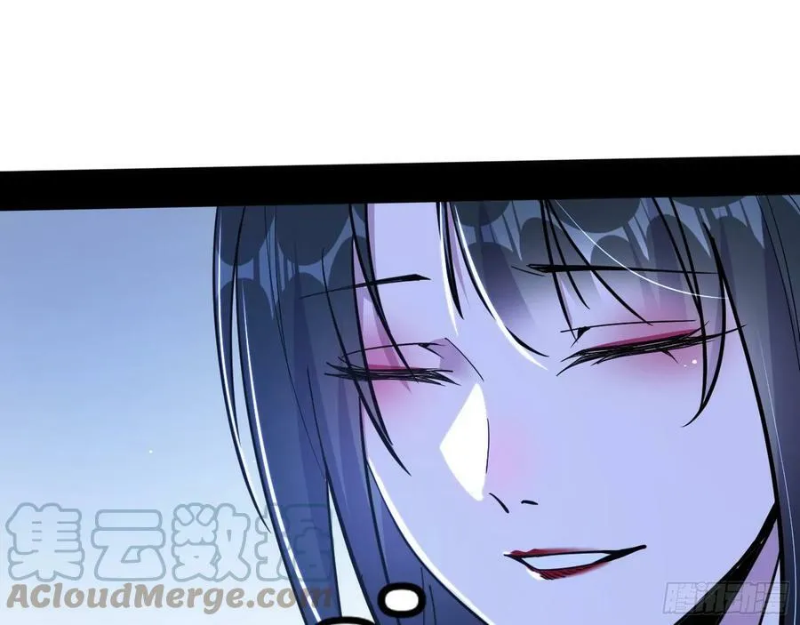 颜如玉的计划 2 第33页
