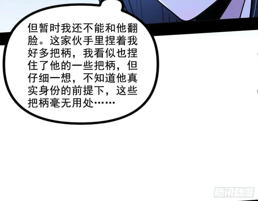 颜如玉的计划 2 第34页
