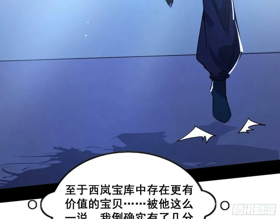 颜如玉的计划 2 第38页
