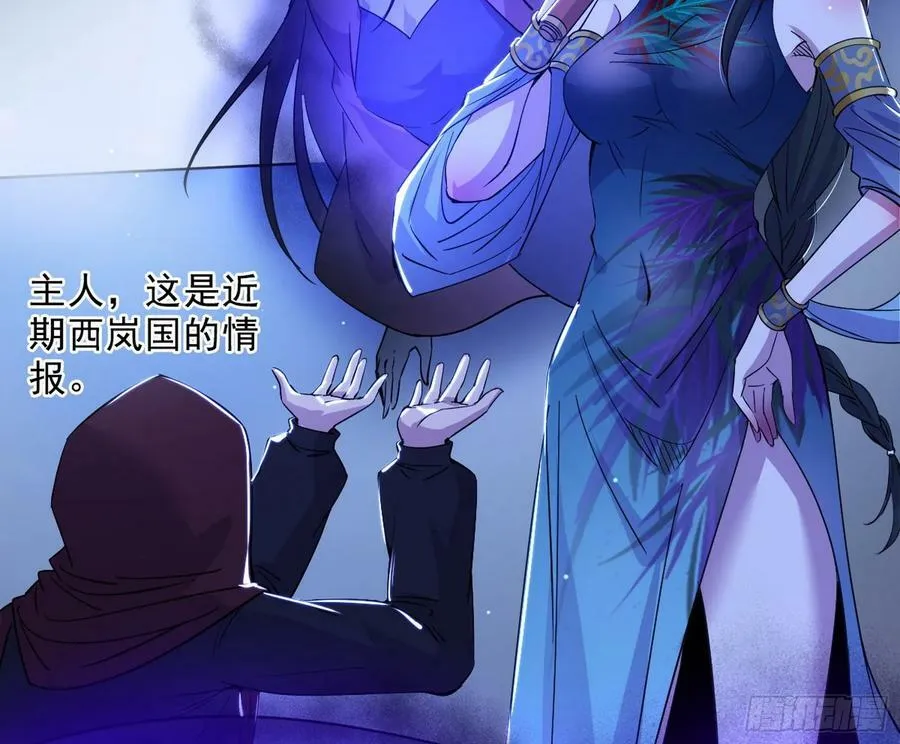 颜如玉的计划 2 第42页