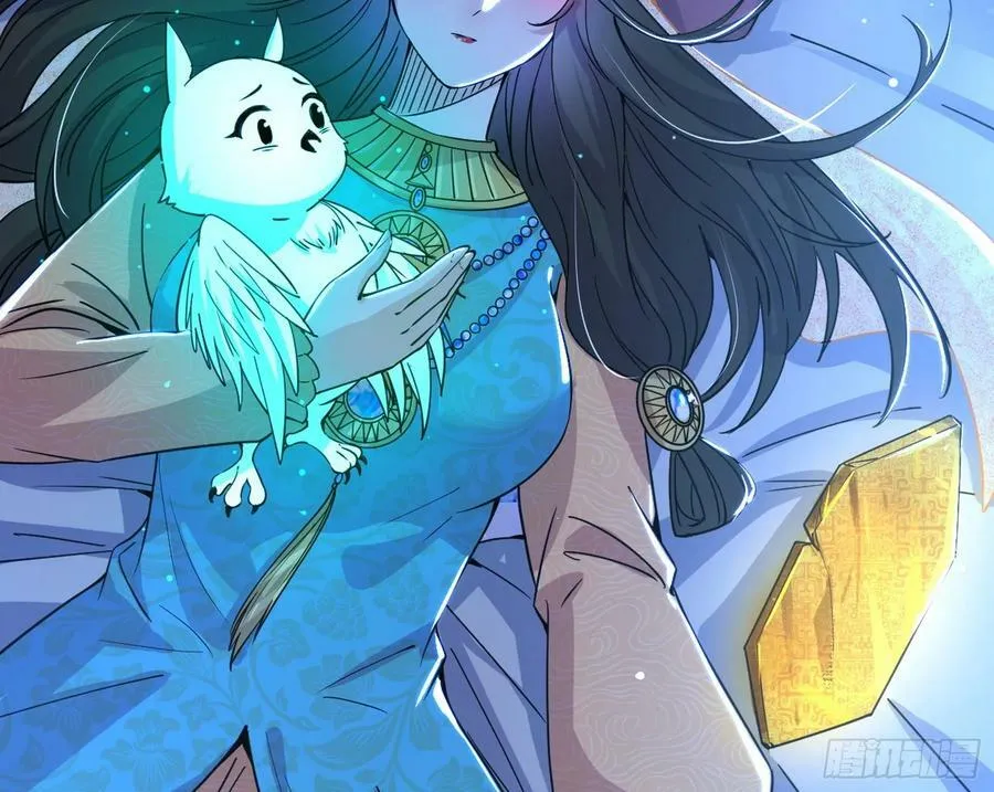 颜如玉的计划 2 第58页
