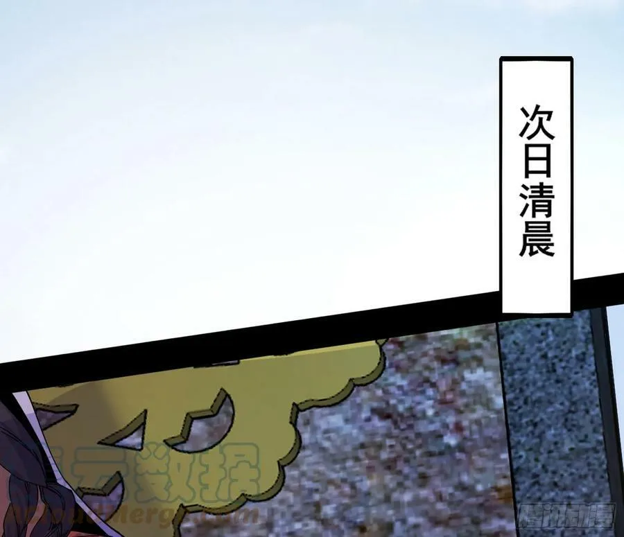 颜如玉的计划 2 第73页