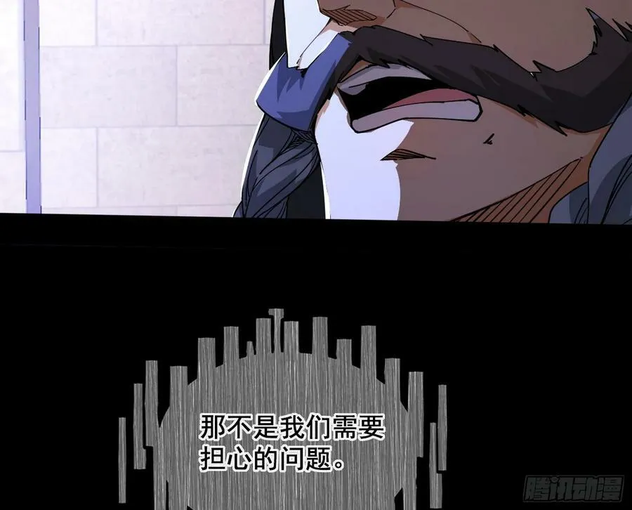 颜如玉的计划 2 第94页