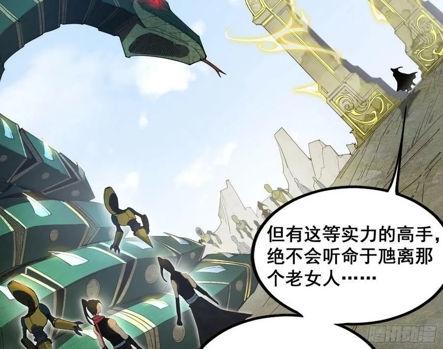 颜如玉的计划 2 第110页