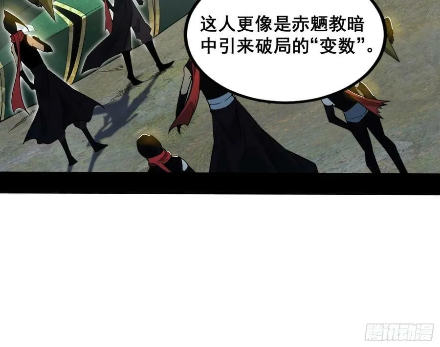 颜如玉的计划 2 第111页