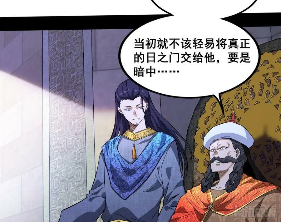 颜如玉的计划 2 第120页