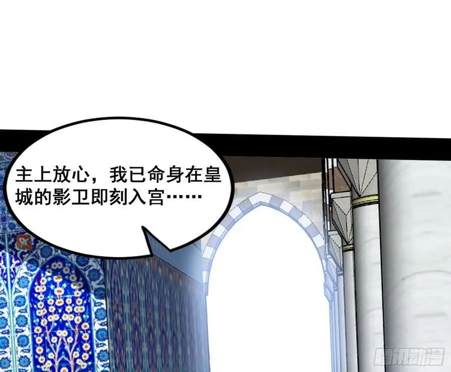 颜如玉的计划 2 第127页