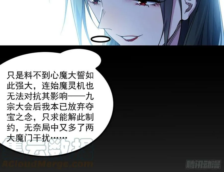 颜如玉的心思与蛰伏的西岚薇 第9页