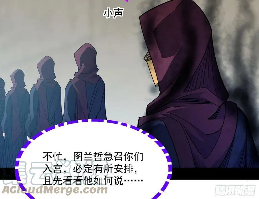 颜如玉的心思与蛰伏的西岚薇 第13页