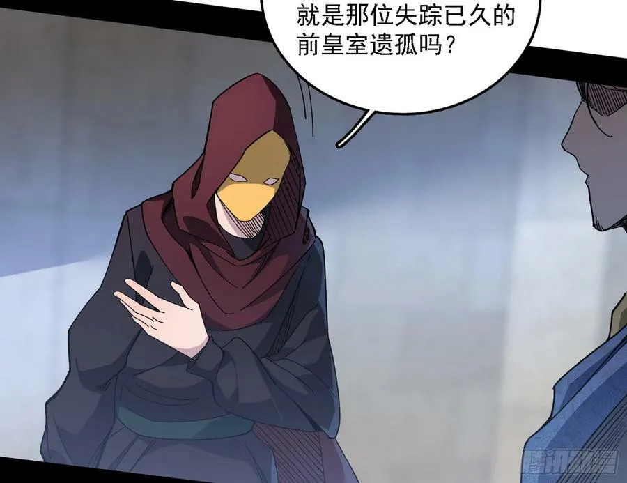 颜如玉的心思与蛰伏的西岚薇 第22页