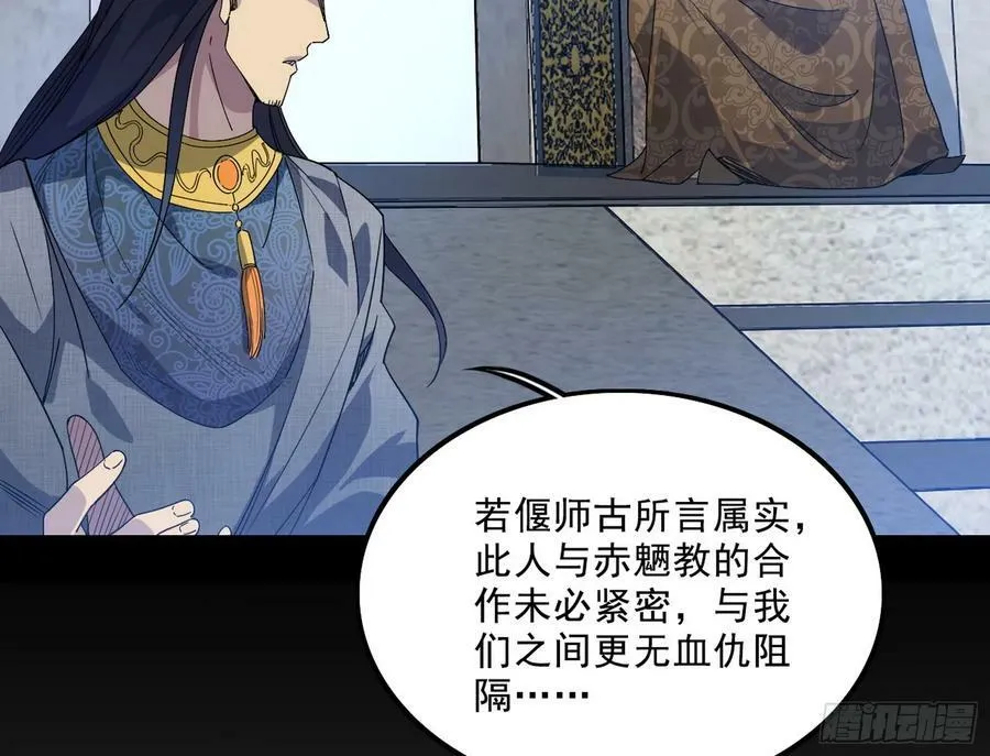 颜如玉的心思与蛰伏的西岚薇 第30页