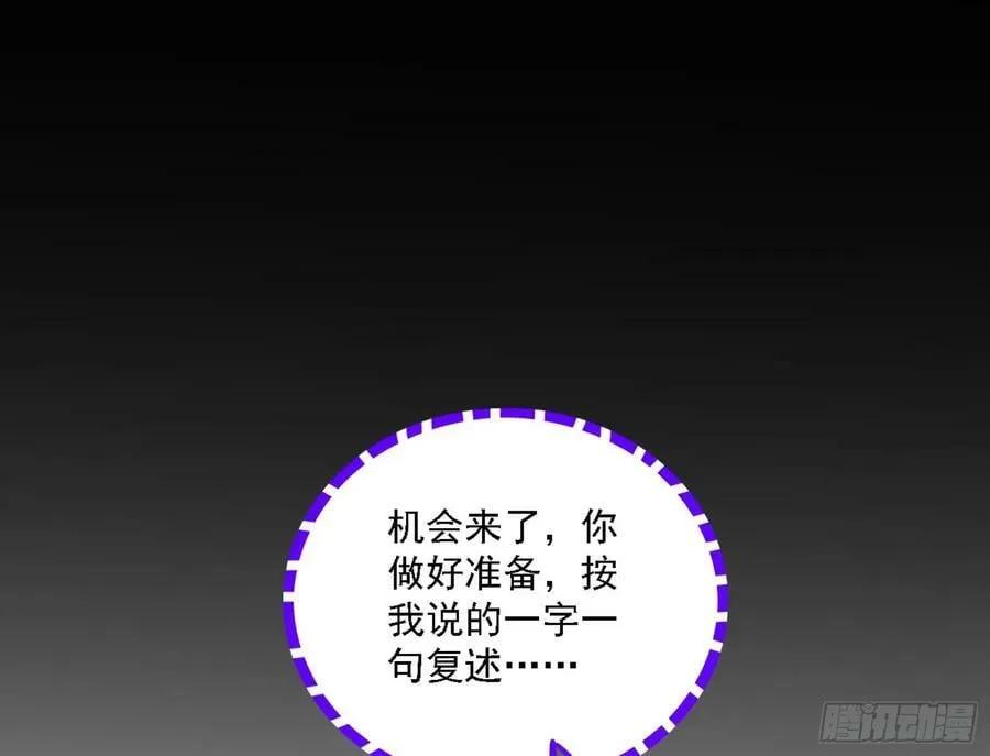 颜如玉的心思与蛰伏的西岚薇 第35页