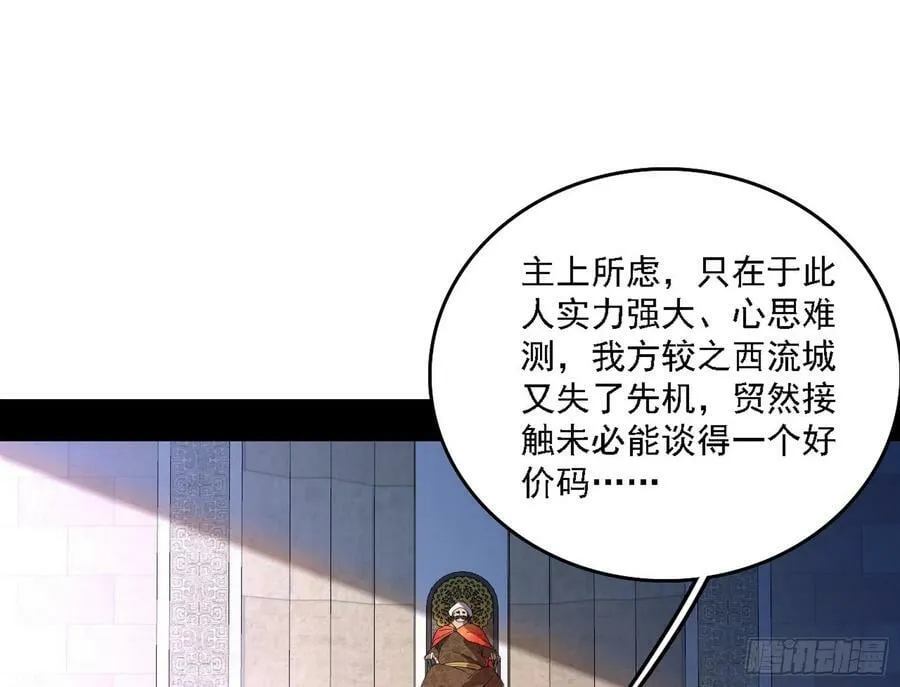 颜如玉的心思与蛰伏的西岚薇 第40页