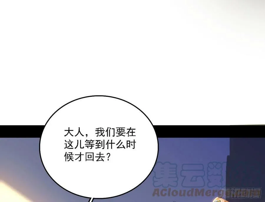 颜如玉的心思与蛰伏的西岚薇 第49页