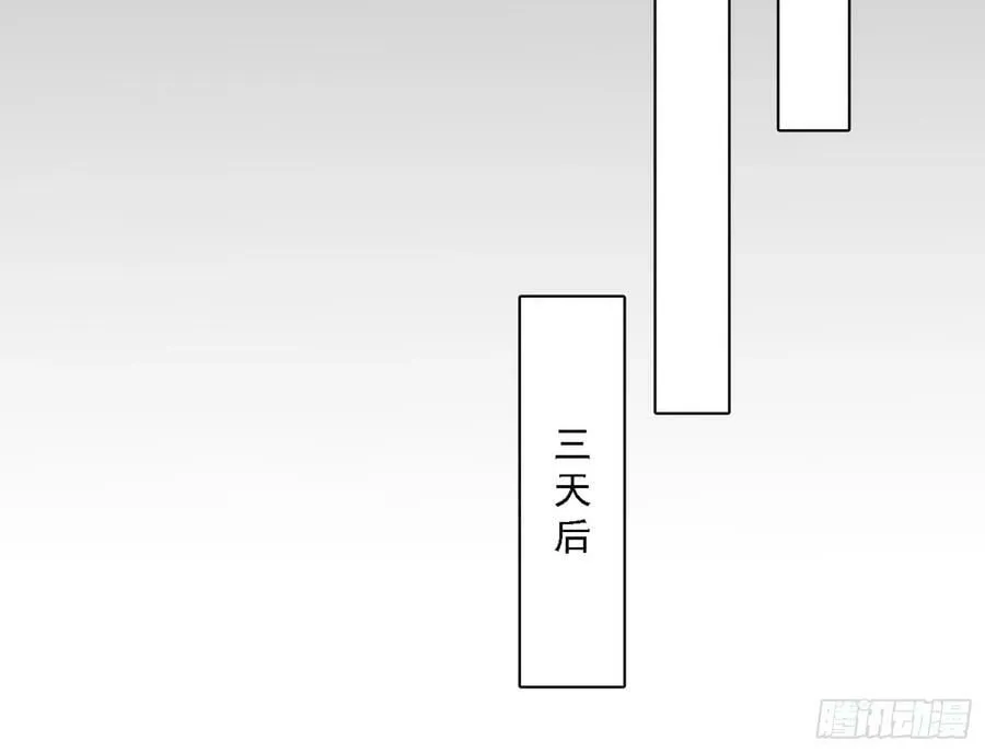 颜如玉的心思与蛰伏的西岚薇 第71页