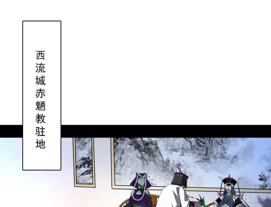 颜如玉的心思与蛰伏的西岚薇 第72页