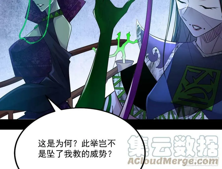颜如玉的心思与蛰伏的西岚薇 第81页