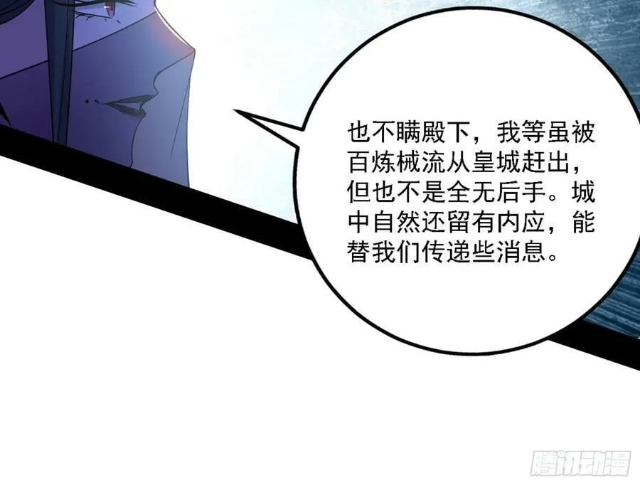 颜如玉的心思与蛰伏的西岚薇 第98页