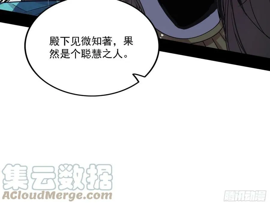 颜如玉的心思与蛰伏的西岚薇 第101页