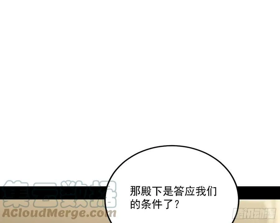 颜如玉的心思与蛰伏的西岚薇 第105页