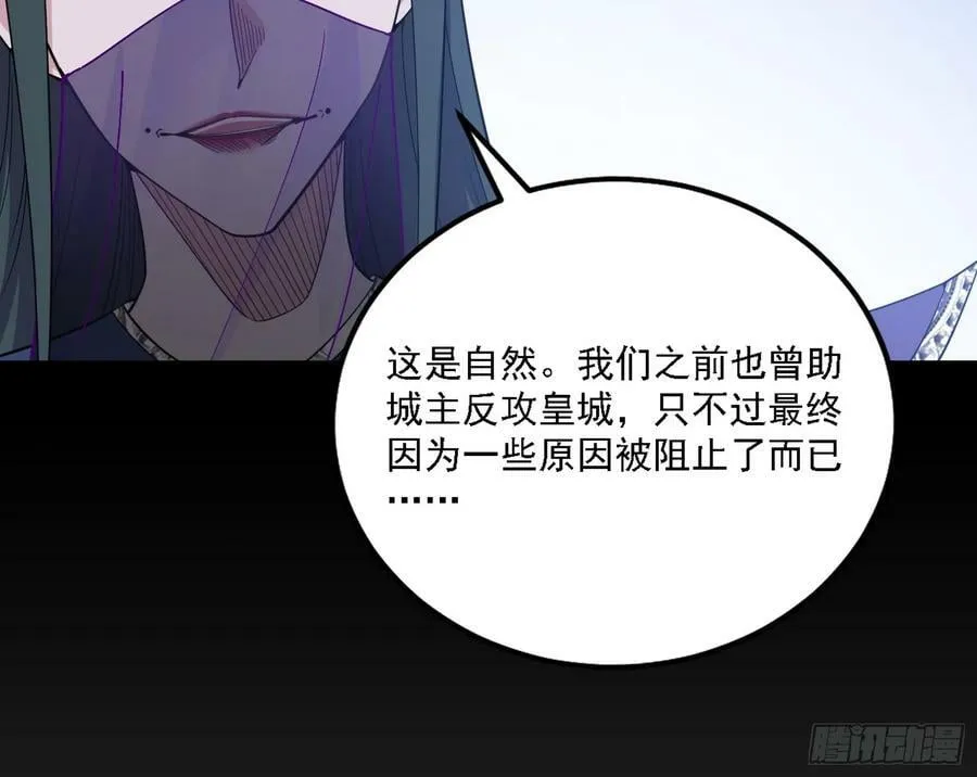 颜如玉的心思与蛰伏的西岚薇 第119页