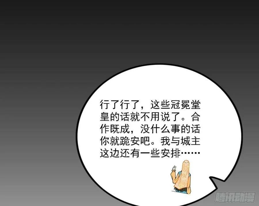 颜如玉的心思与蛰伏的西岚薇 第120页