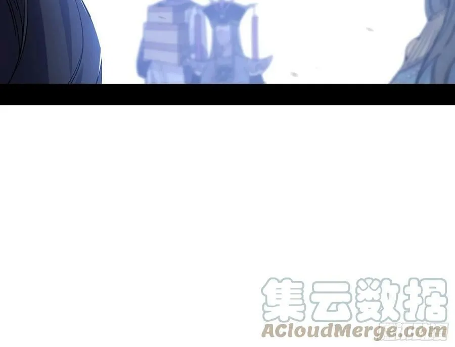 颜如玉的心思与蛰伏的西岚薇 第133页