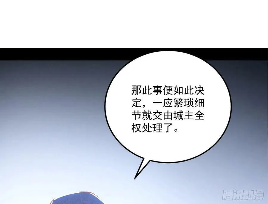 颜如玉的心思与蛰伏的西岚薇 第134页