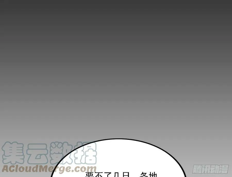 颜如玉的心思与蛰伏的西岚薇 第137页