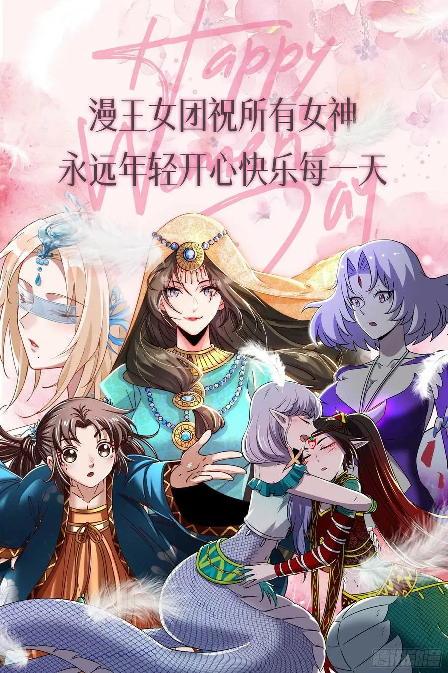 颜如玉的心思与蛰伏的西岚薇 第140页