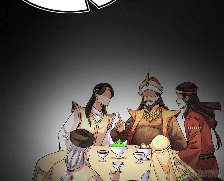 颜如玉退场，玉孺延登场 第7页