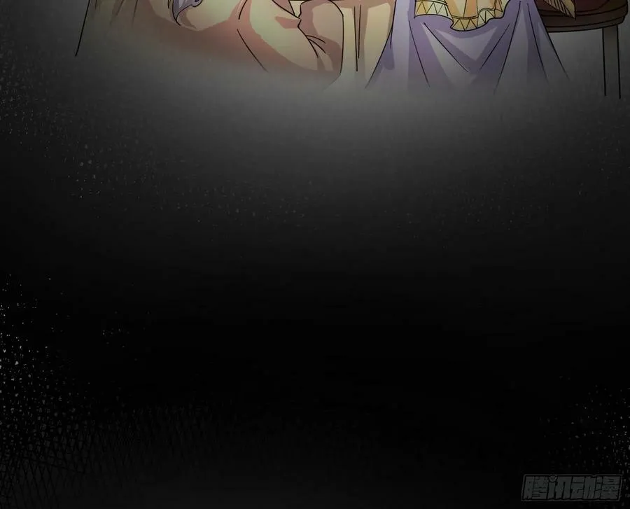 颜如玉退场，玉孺延登场 第8页