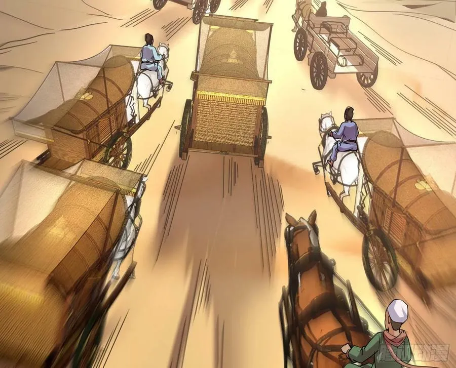 颜如玉退场，玉孺延登场 第15页