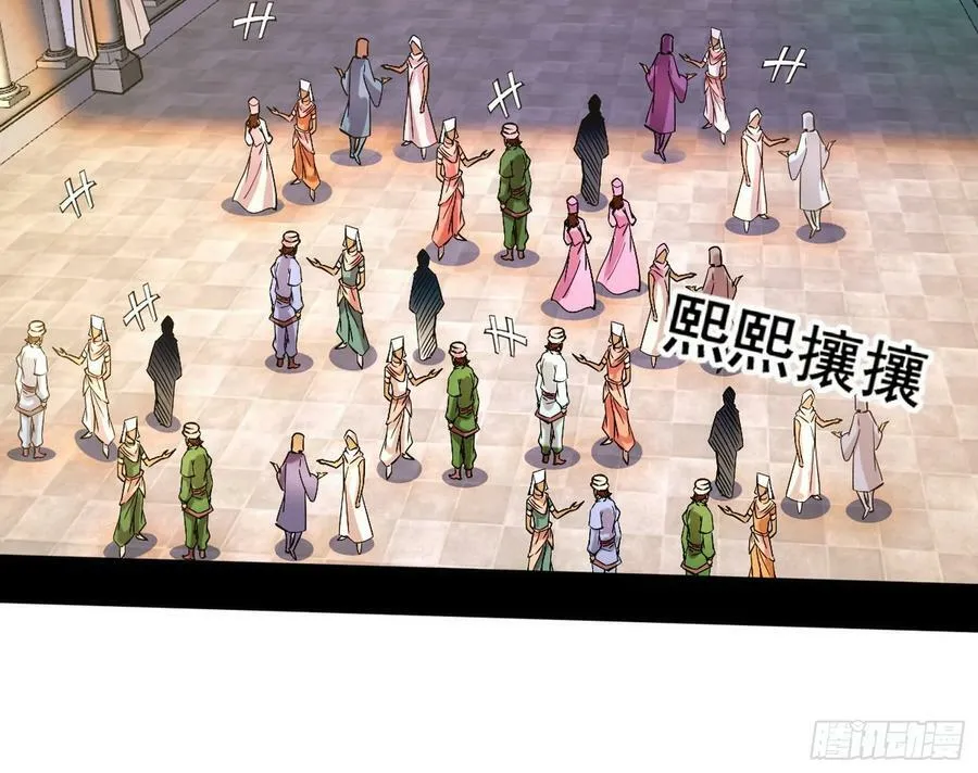 颜如玉退场，玉孺延登场 第20页