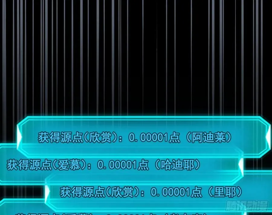 颜如玉退场，玉孺延登场 第23页