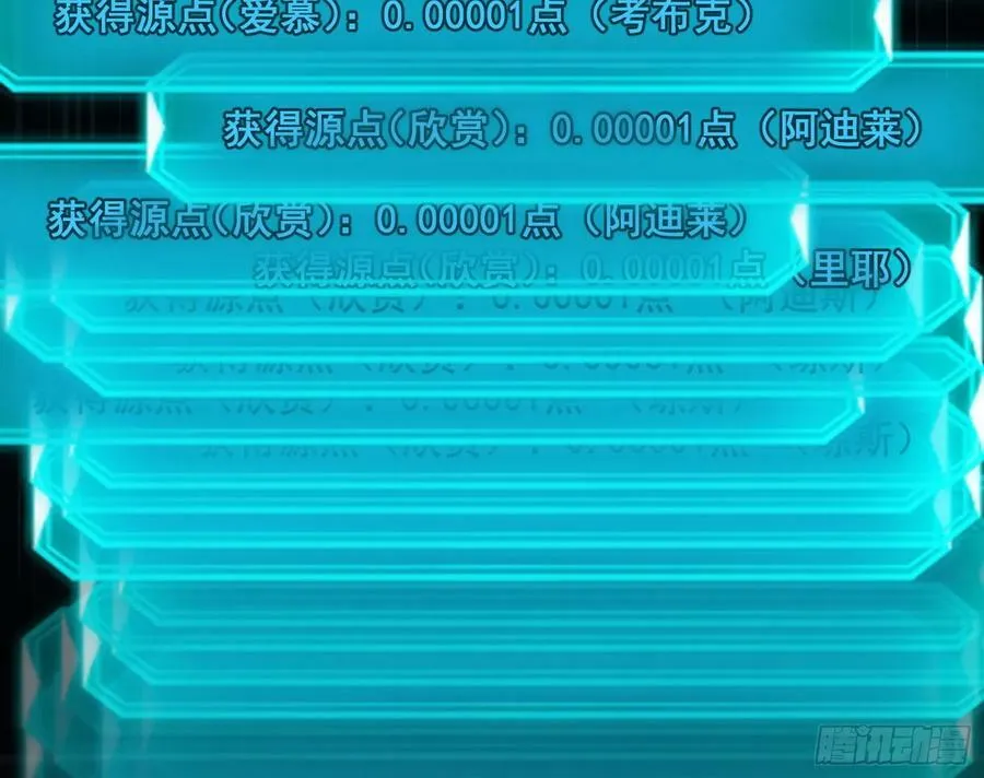 颜如玉退场，玉孺延登场 第24页