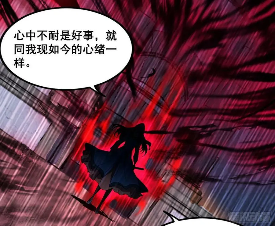 颜如玉退场，玉孺延登场 第44页