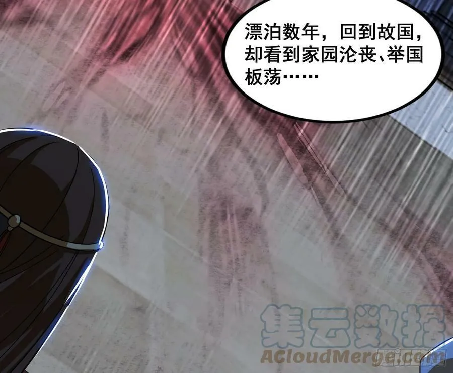 颜如玉退场，玉孺延登场 第45页