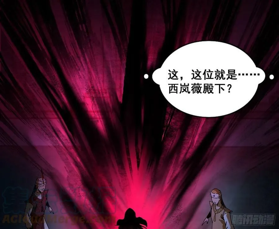 颜如玉退场，玉孺延登场 第49页