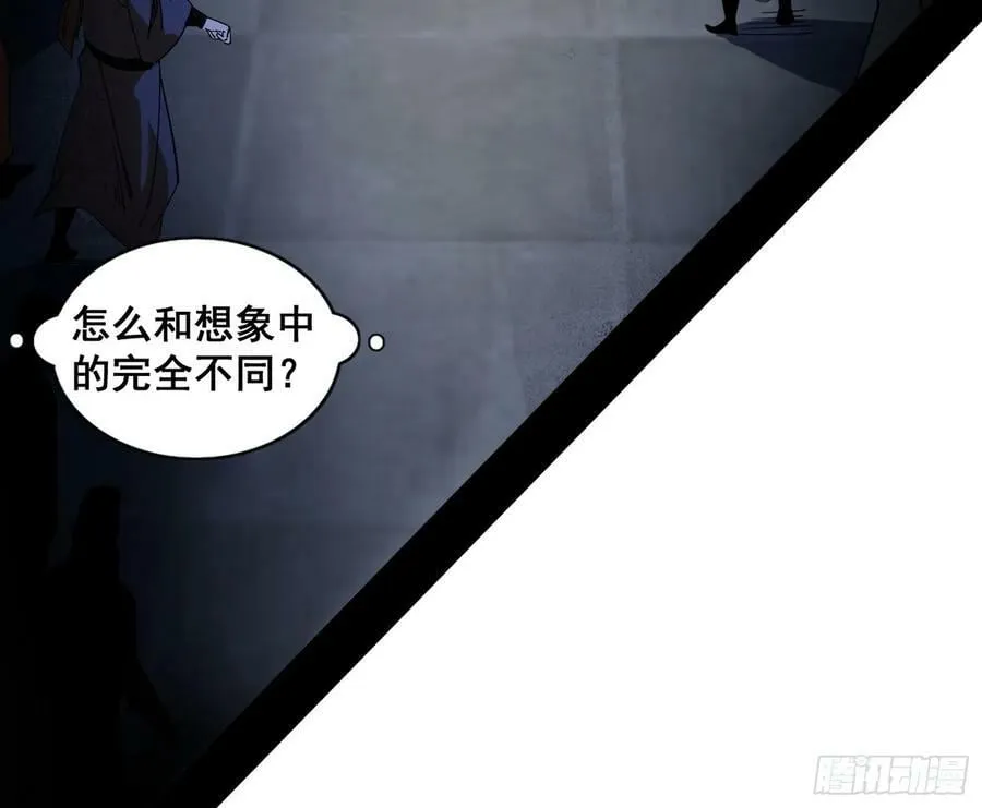 颜如玉退场，玉孺延登场 第51页
